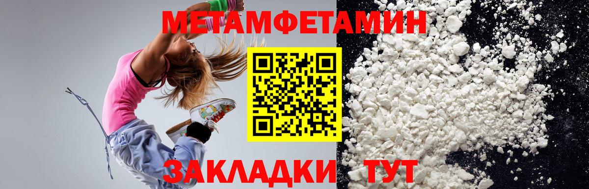 АМФ Розовый Северобайкальск