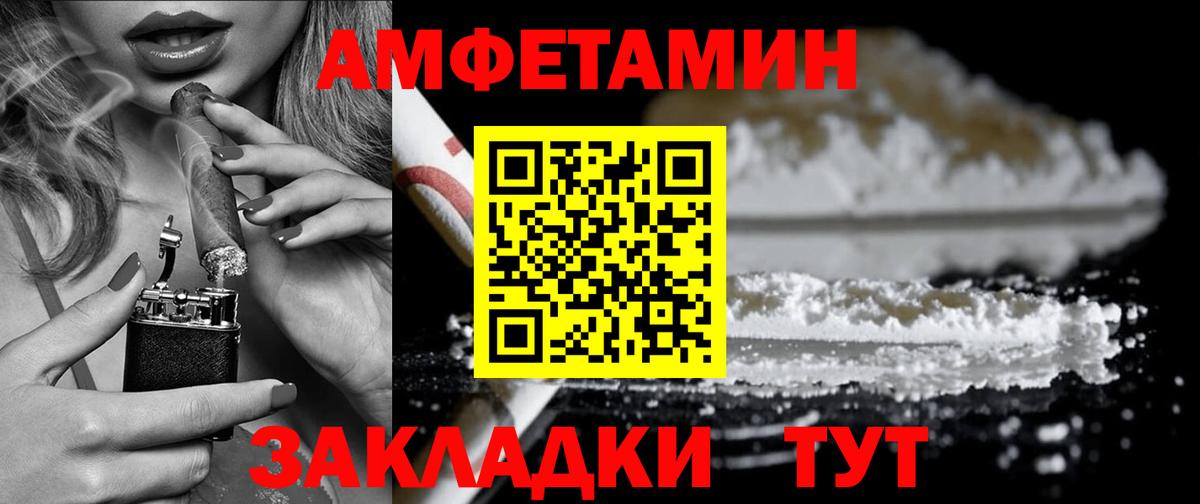 АМФ 98%  Вход с VPN  Северобайкальск 