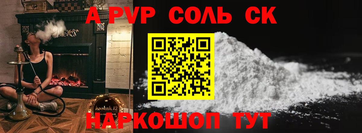 МЕФ   Северобайкальск  Вход с VPN  COCAIN  ГАШ  Каннабис 