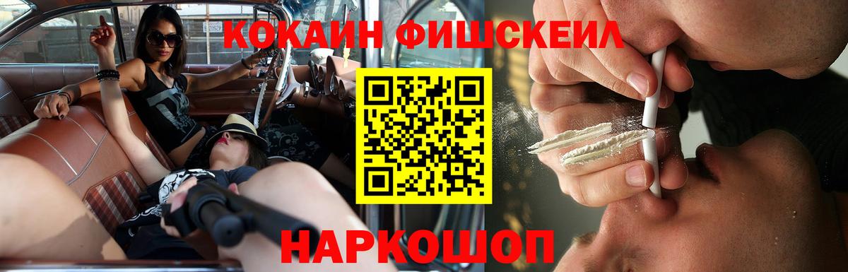 КОКАИН Эквадор  Вход с VPN  КОКАИН Колумбийский  Северобайкальск 