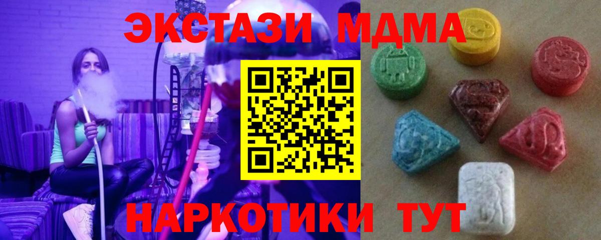 ЭКСТАЗИ Cube Северобайкальск