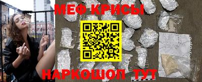 экстази Краснознаменск