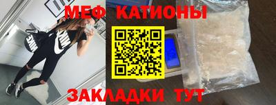 бутик Кумертау