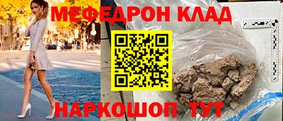 экстази Краснознаменск