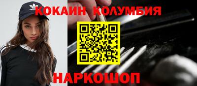 соль ск Краснокаменск