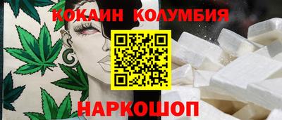 соль ск Краснокаменск