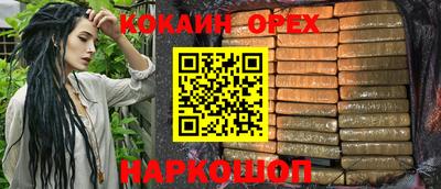 экстази Краснознаменск