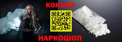 мефедрон мука Кулебаки