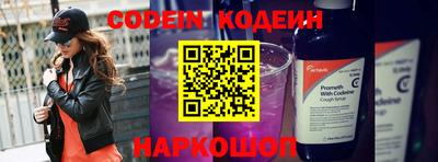 мефедрон Кунгур