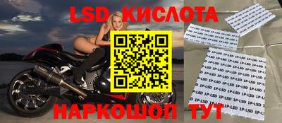экстази Краснознаменск