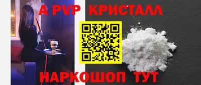 мефедрон мука Кулебаки