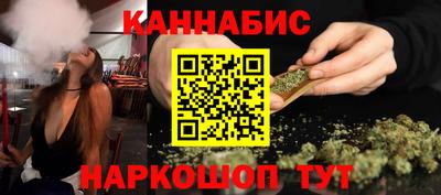 бутик Кумертау