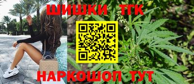 гашишное масло Краснодар