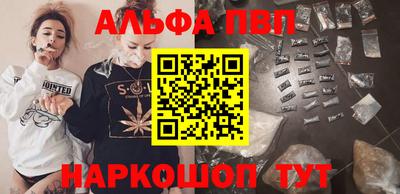 соль ск Краснокаменск