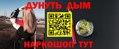 соль ск Краснокаменск