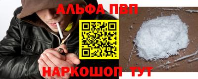 мефедрон мука Кулебаки