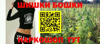гашишное масло Краснодар