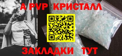 мефедрон Кунгур