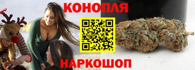 гашишное масло Краснодар