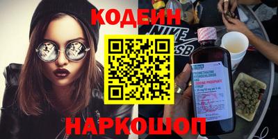 экстази Краснознаменск