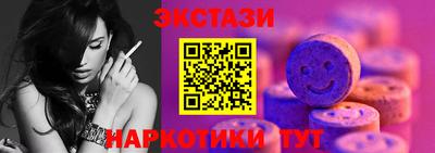 экстази Краснознаменск