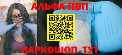 мефедрон мука Кулебаки