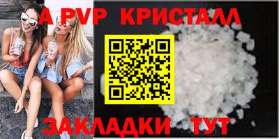 мефедрон Кунгур