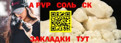 гашишное масло Краснодар