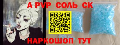 экстази Краснознаменск