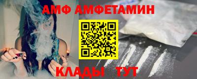 мефедрон Кунгур