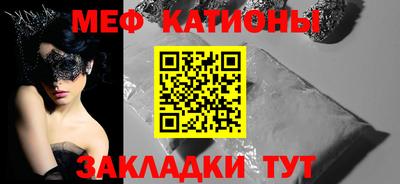 бутик Кумертау