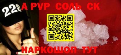 экстази Краснознаменск