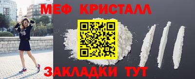 соль ск Краснокаменск