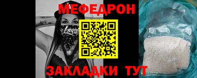 соль ск Краснокаменск