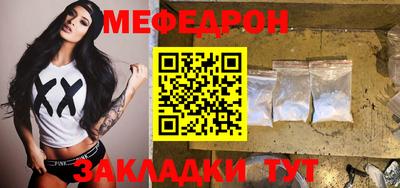 бутик Кумертау