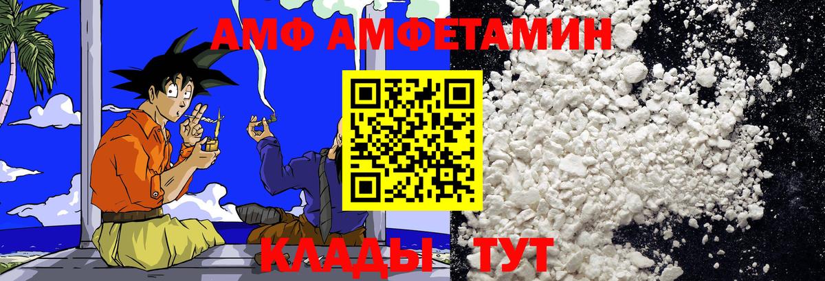 Первитин витя Северобайкальск