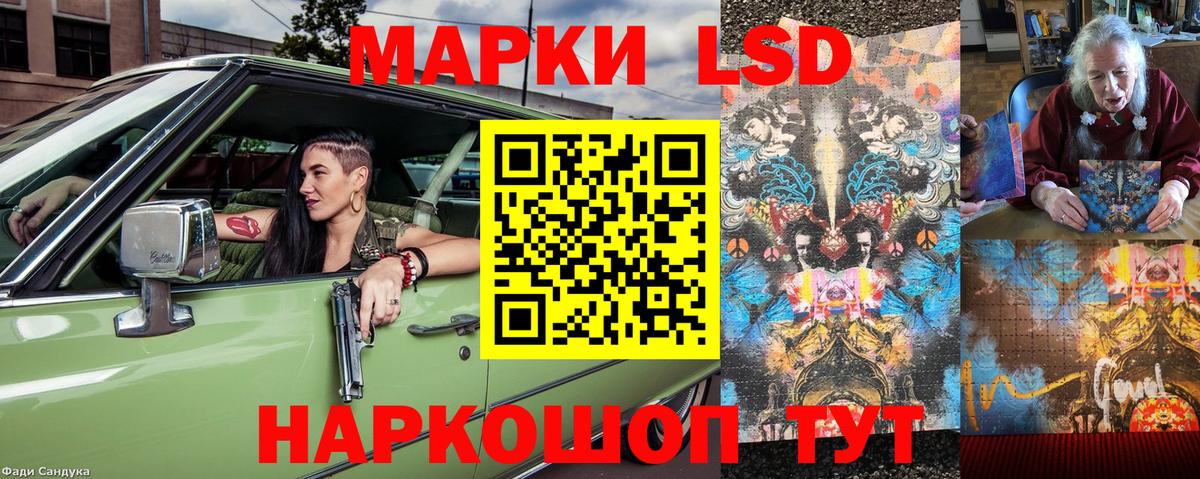 Марки NBOMe 1,5мг  Вход с VPN  Северобайкальск  Марки N-bome  Марки NBOMe 1,5мг 