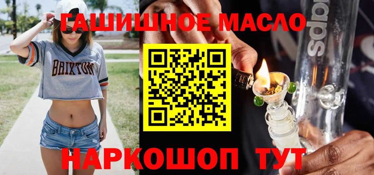 ТГК Wax  Вход с VPN  Северобайкальск 