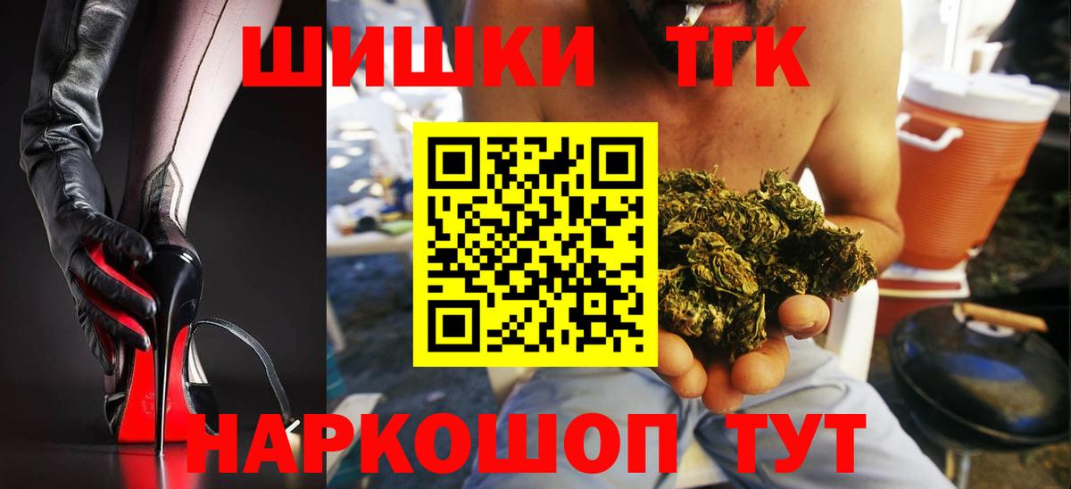Конопля планчик  Марихуана сатива  Каннабис Bruce Banner  Вход с VPN  Северобайкальск 