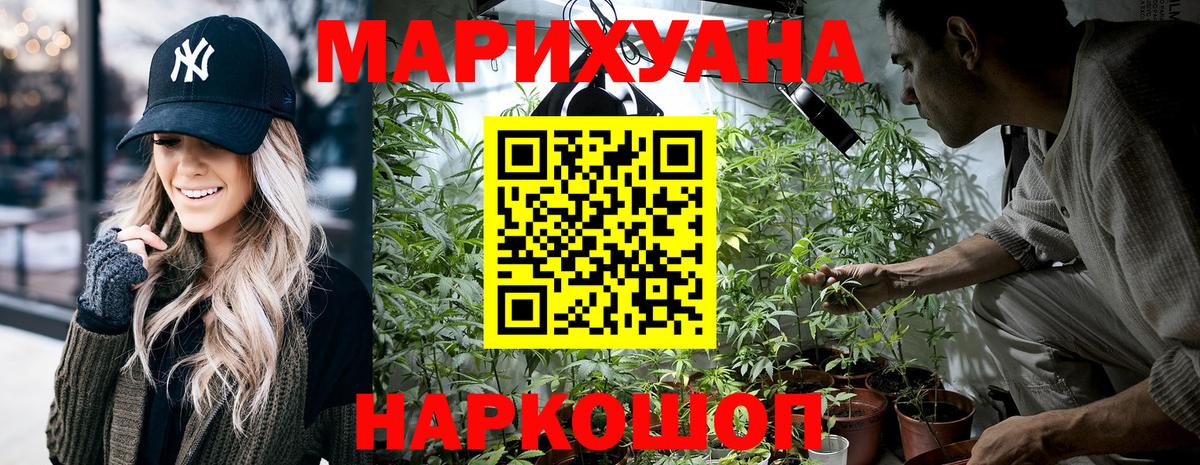 Мефедрон Северобайкальск